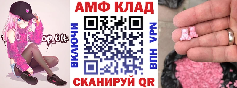 Amphetamine 98%  Городовиковск 