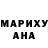 Экстази Cube MARY CLEMMONS