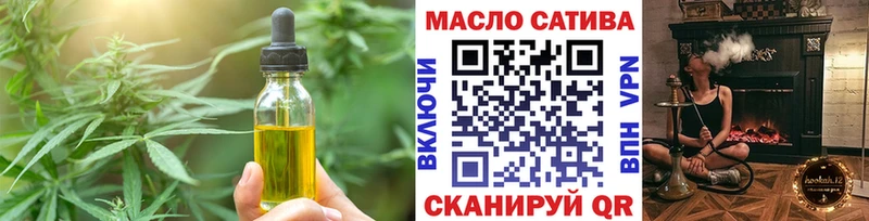 Cannafood марихуана дарнет шоп Городовиковск