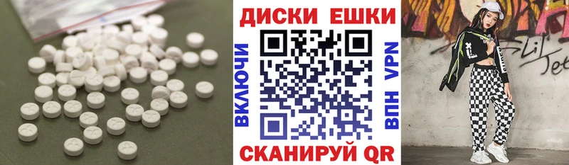 цены   Городовиковск  Ecstasy 280мг 