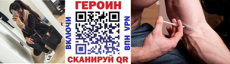 blacksprut зеркало  дарнет шоп  Городовиковск  это наркотические препараты  Героин гречка 
