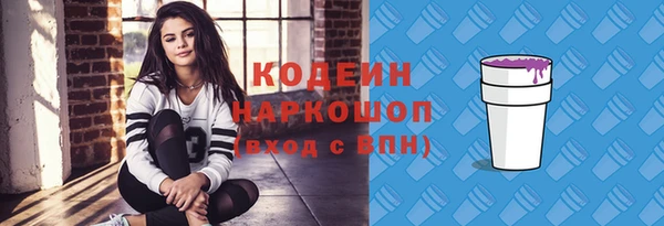 2c-b Беломорск