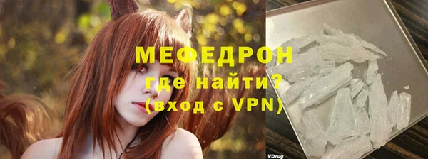 твердый Белокуриха