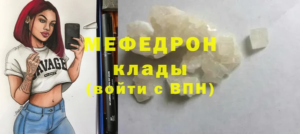 твердый Белокуриха