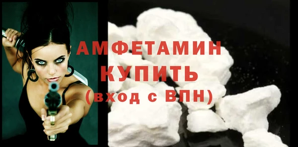 твердый Белокуриха