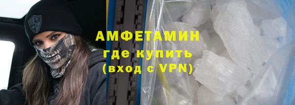 твердый Белокуриха