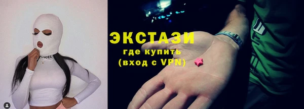 твердый Белокуриха
