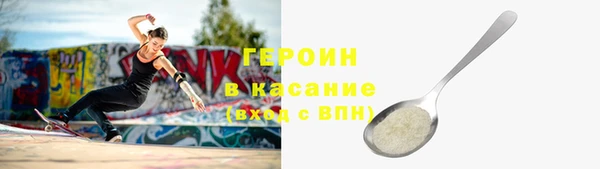 твердый Белокуриха