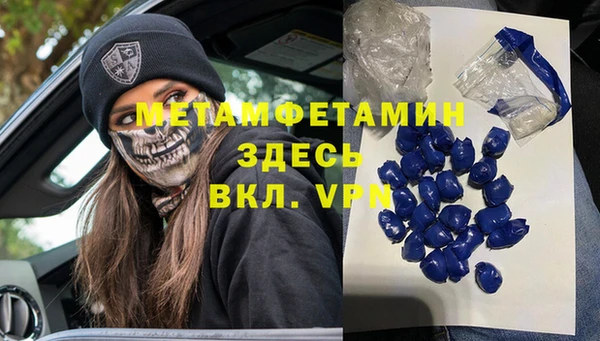 твердый Белокуриха
