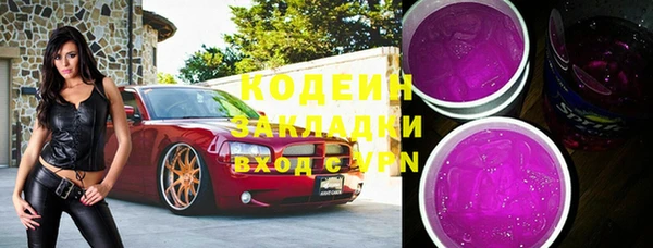 твердый Белокуриха