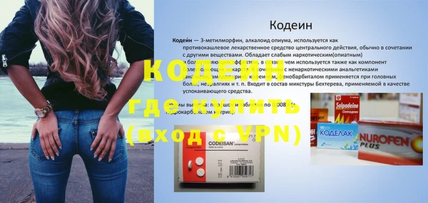 2c-b Беломорск