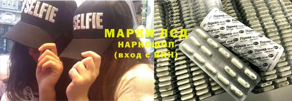 2c-b Беломорск