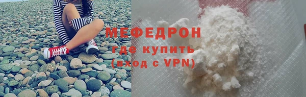твердый Белокуриха
