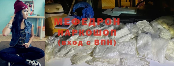 твердый Белокуриха