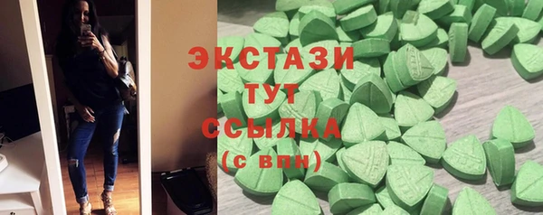твердый Белокуриха