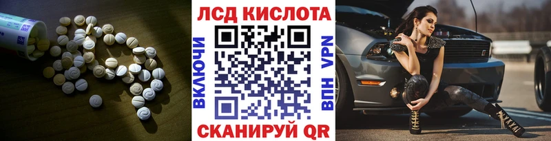 ЛСД экстази ecstasy  Городовиковск 