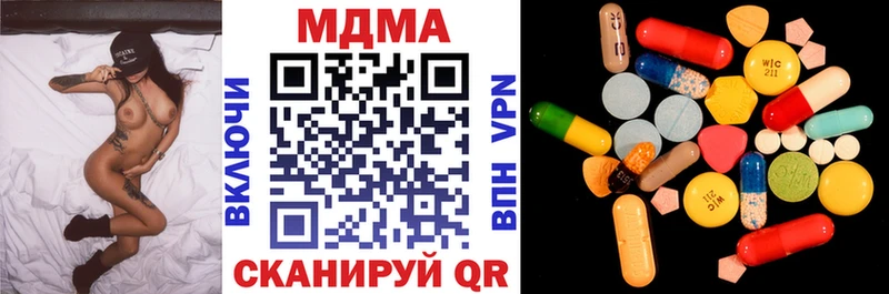 OMG tor купить наркоту Городовиковск MDMA crystal