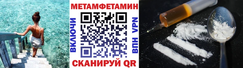 Метамфетамин кристалл  MEGA зеркало  Городовиковск 