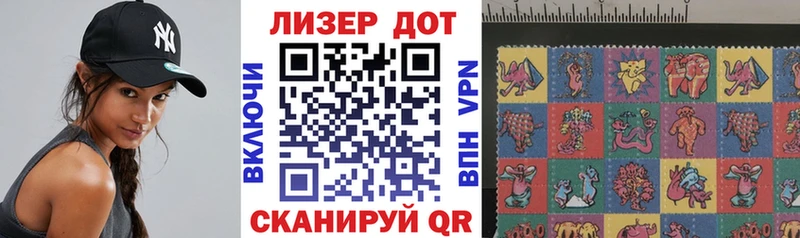 Марки NBOMe 1,5мг Городовиковск