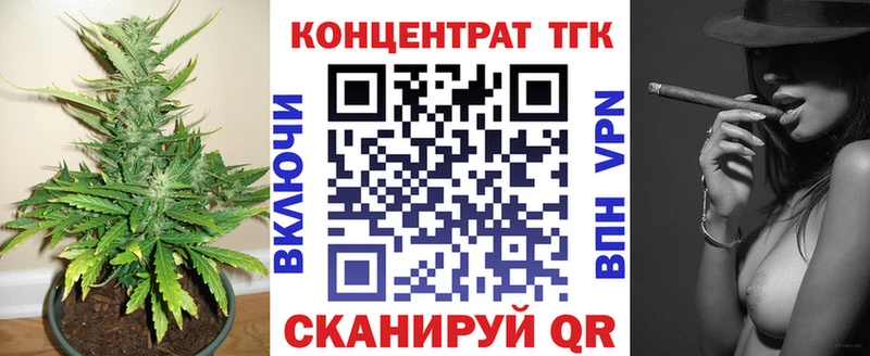 Дистиллят ТГК THC oil  hydra ONION  Городовиковск  дарнет шоп 