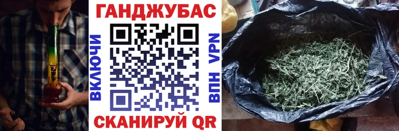 сайты даркнета состав  blacksprut ONION  Городовиковск  Каннабис план 